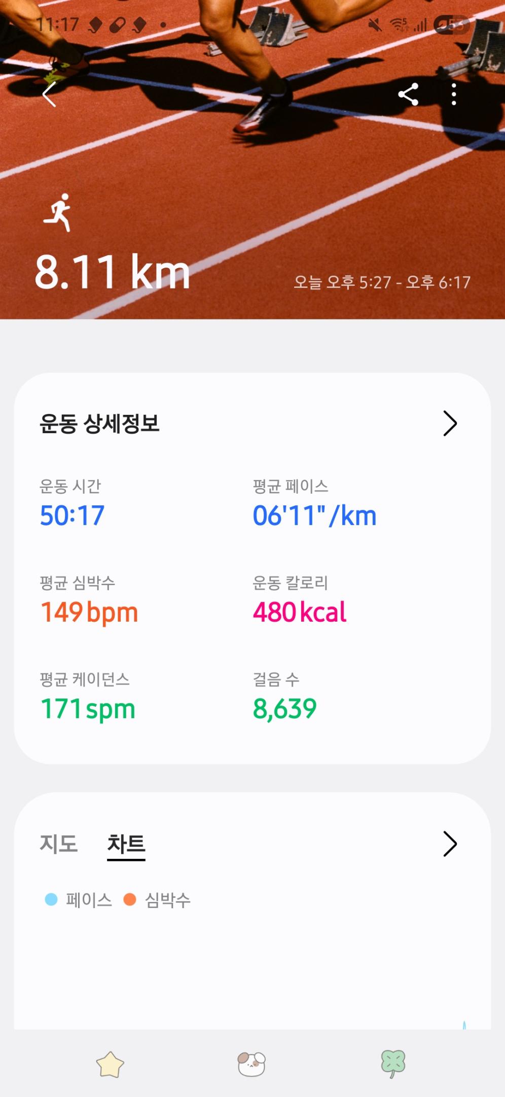 컨텐트 이미지